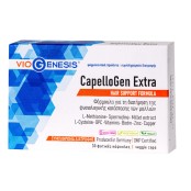 Viogenesis CapelloGen Extra Συμπλήρωμα Διατροφής για την Τριχόπτωση 30 &hellip;