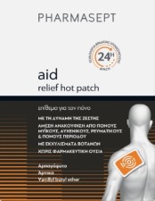 Επίθεμα Ζέστης για τον Πόνο Pharmasept Aid Relief Hot Patch 1τμχ