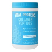 Vital Proteins Collagen Peptides Κολλαγόνο σε Πεπτίδια 284gr