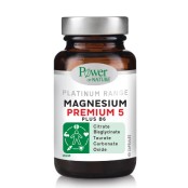 Power Health Platinum Μαγνήσιο  Magnesium Premium 5 60caps