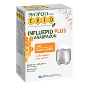 SPECCHIASOL EPID INFLUEPID PLUS TABS 20ΤΜΧ