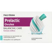 Frezyderm Prelactic Ovules Balancing Care Κολπικά Υπόθετα Ενυδάτωσης 1 &hellip;