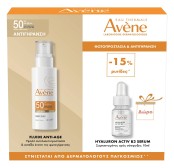 Eau Thermale Avene Promo Box Anti-Age Fluide Αντηλιακό SPF50 40ml + ΔΩ &hellip;
