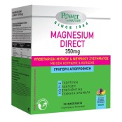 Power Health Μαγνήσιο 350 mg Magnesium Direct 350mg 30 φακελάκια