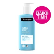 Neutrogena Hydro Boost Ultra Lightweight Body Lotion Gel Κρέμα Σώματος &hellip;