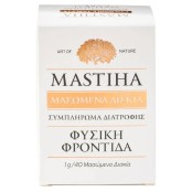 Mastihashop Μαστίχα Χίου σε Μασώμενα Δισκία 40g