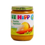 Hipp Βιολογικό Βρεφικό Γεύμα με Ποικιλία Μεσογειακών Λαχανικών Απο τον …