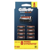 Gillette Proglide Ανταλλακτικές Κεφαλές Ξυριστικής Μηχανής 5 Λεπίδων 8 &hellip;