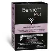 Bennett Plus Συμπλήρωμα Διατροφής για την Υποστήριξη του Οργανισμού 30 &hellip;