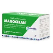 Medical Pharmaquality Manocelan Συμπλήρωμα Διατροφής με Μαννόζη για το &hellip;