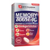 Forte Pharma Memory Boost 4G Συμπλήρωμα Διατροφής για Μνήμη και Συγκέν &hellip;