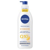 Nivea Body Firming Lotion Q10plus Ενυδατική Λοσιόν Σώματος Σύσφιξης 40 &hellip;