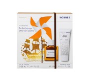 Korres Promo Box Black Pepper Eau de Toilette Άρωμα 50ml + Γαλάκτωμα Γ &hellip;