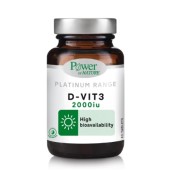 Power Health Βιταμίνη D3 2000IU Vitamin D3 Platinum Range 60 caps