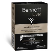 Bennett Liver Συμπλήρωμα Διατροφής για Αποτοξίνωση του Ήπατος 30 δισκί &hellip;