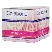 Vivapharm Colabone Fortibone Συμπλήρωμα Διατροφής για την Υγεία των Οσ &hellip;