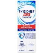 Physiomer Express Kids Ρινικό Αποσυμφορητικό Σπρέι με Αιθέρια Έλαια απ &hellip;