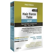 Frezyderm  Συμπλήρωμα Διατροφής Για Υγεία Μαλλιών Νυχιών & Επιδερμίδας &hellip;