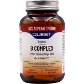 Quest Promo B Complex Timed Release Mega B100 Συμπλήρωμα με Βιταμίνες &hellip;