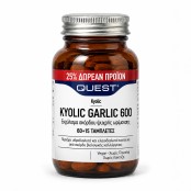 Quest Kyolic Garlic 600mg Άοσμο Εκχύλισμα Σκόρδου Ψυχρής Ωρίμανσης 60+ &hellip;