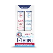 Quest Promo Pack Once a Day Για Ενέργεια Active 20eff.tabs & ΔΩΡΟ Ηλεκ &hellip;