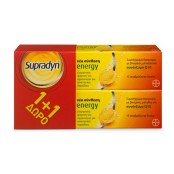 Supradyn Promo Energy Συμπλήρωμα Διατροφής για Ενέργεια Με Bιταμίνες, Μέταλλα και συνένζυμο Q10 - 15 Αναβράζοντα Δισκία  1+1 ΔΩΡΟ