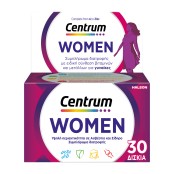 Centrum Πολυβιταμίνη Για Γυναίκες Woman 30 tabs