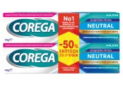Corega Promo Neutral Στερεωτική Κρέμα για Τεχνητή Οδοντοστοιχία Ειδική &hellip;