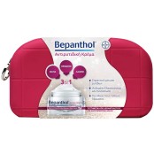 Bepanthol Promo Αντιρυτιδική Κρέμα με Βιταμίνη Α Πρόσωπο-Μάτια-Λαιμός &hellip;