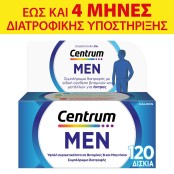Centrum Men Πολυβιταμίνη Για Άνδρες 120 tabs