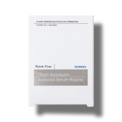 Korres Μαύρη Πεύκη Overnight Total Revival Serum Ολική Ανανέωση Διφασι &hellip;