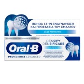 Oral-B Pro-Science Advanced Densify Daily Protection Οδοντόκρεμα για &hellip;