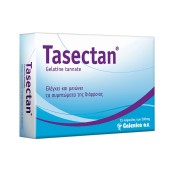 Μείωση Συμπτωμάτων Διάρροιας Tasectan 500mg Galenica 15 caps