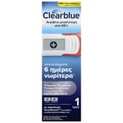Clearblue Τεστ Εγκυμοσύνης Ψηφιακό Εξαιρετικά Πρώιμη Ανίχνευση 1 τεστ