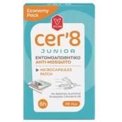 Παιδικό Αντικουνουπικό Τσιρότο Junior Cer8 48 τμχ