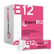 Winmedica Sidevit B12 με Σουκροσωμική Βιταμίνη Β12 και Φολικό Οξύ για &hellip;