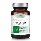 Power Health Ασβέστιο 400mg Με Μαγνήσιο 130mg & Βιταμίνη 2,5μg Calcium &hellip;