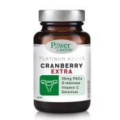 Power Health Platinum Συμπλήρωμα Διατροφής Με Κράνμπερι Cranberry Extr &hellip;