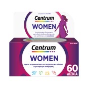 Centrum  Πολυβιταμίνη Για Γυναίκες Women 60 tabs