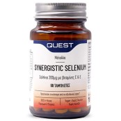 Quest Synergistic Selenium 200μg Συμπλήρωμα με Σελήνιο και Βιταμίνες C &hellip;