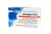 VioGenesis Arthroplex Forte Συμπλήρωμα Διατροφής για Υποστήριξη Αρθρώσ &hellip;