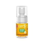 Cer8 Mini Άοσμο Εντομοαπωθητικό Σπρέι 30ml