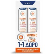 Quest Promo 1+1 ΔΩΡΟ Βιταμίνη C 1000mg  Με Ψευδάργυρο & Εκχύλισμα Καρπ &hellip;