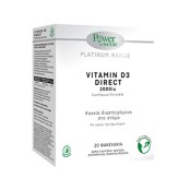 Power Health Platinum Range Βιταμίνη D3 Vitamin D3 Direct 2000IU  20 s &hellip;