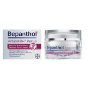 Bepanthol Αντιρυτιδική Κρέμα Πρόσωπο Μάτια Λαιμός 50ml