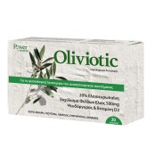 Power Health Συμπλήρωμα Διατροφής Με Εκχύλισμα Φύλλων Ελιάς Για Ενίσχυ &hellip;