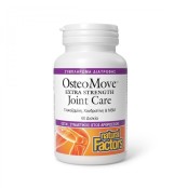 Natural Factors OsteoMove Extra Strength Joint Care Συμπλήρωμα για την …