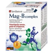 Lavdanon Mag-B Complex Συμπλήρωμα Διατροφής με Μαγνήσιο 400mg και Σύμπ &hellip;