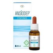 Erbozeta Ansiodep Drops Συμπλήρωμα για Χαλάρωση Στρες & Ήρεμο Ύπνο 20m &hellip;