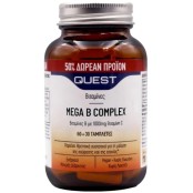 Quest Mega B Complex με Vitamin C 1000mg Συμπλήρωμα Διατροφής για το Ν &hellip;